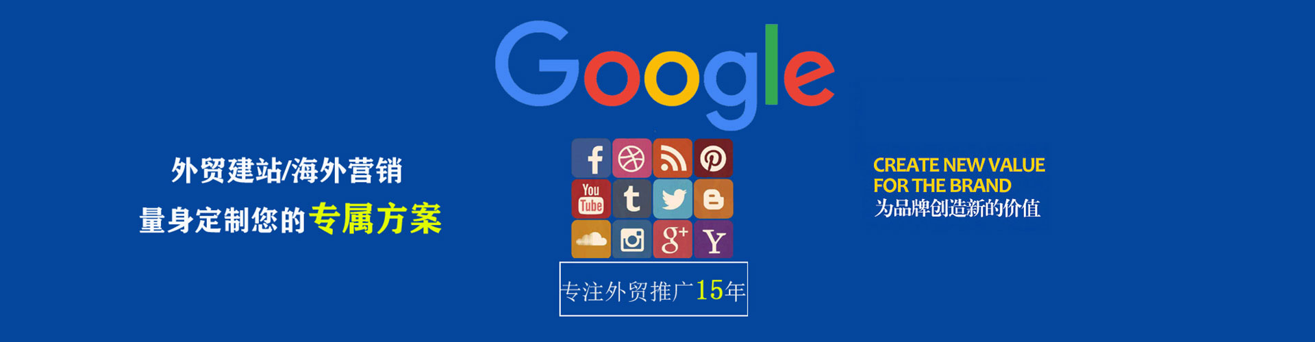 西山信息流平台