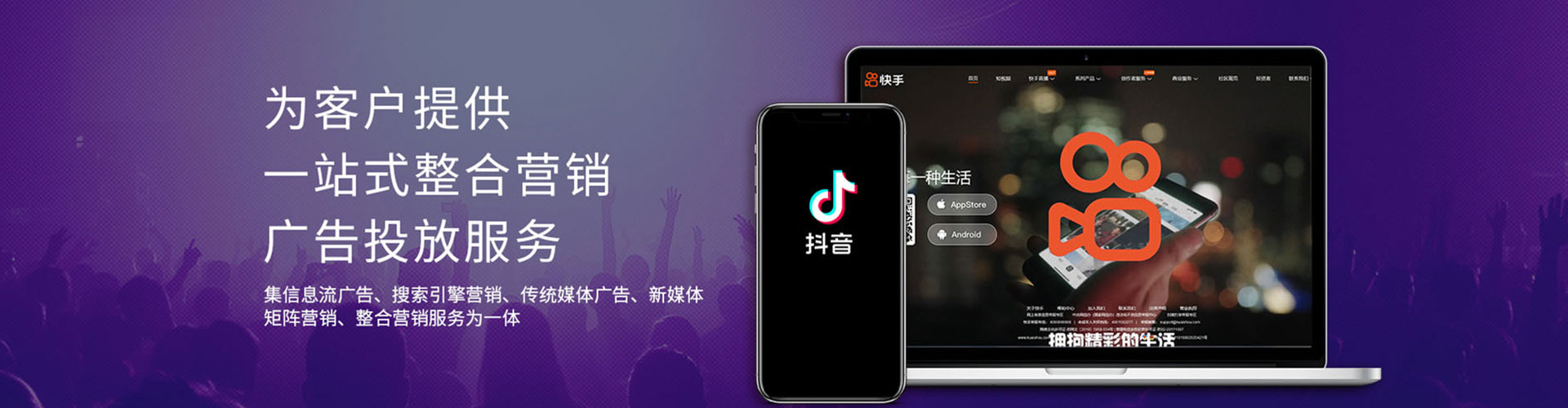 西山竞价开户推广